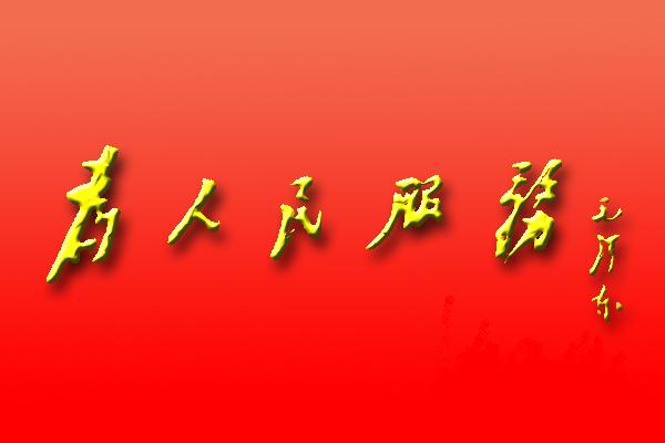 200812262944439.jpg